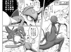 1boy 1girls 2017 after_sex comic cum cum_on_face doujinshi gallade interspecies japanese_text kicktyan monochrome nintendo penis pokémon_(species) pokemon pokemon_(species) pokemon_dppt pokemon_sm salazzle scalie sweat text tongue translation_request veins veiny_penis video_games