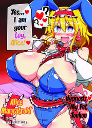 alice_margatroid big_breasts blonde_hair breasts bunny_suit comic hyper hyper_breasts hypnotized large_breasts looking_at_viewer mind_control rindou tech_control touhou