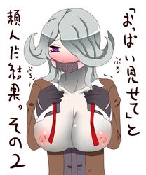 bangs blush breasts danganronpa danganronpa_3 eyebrows female flipped_hair japanese_text kimura_seiko mask medical_mask nipples one_eye_covered purple_eyes ribbon school_uniform shirt side_bangs silver_hair simple_background smooth_skin solo surgical_mask text uniform white_background