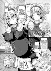 alice_margatroid big_breasts comic cum hisui_(stapspats) hypnosis large_breasts mind_control sex swimsuit touhou translated vaginal_penetration womb