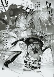 belostomatidae bug english_text hentai insectophilia insects manga smomo_(artist) tagame_x_mizugishoujo tomboy translated water_bug