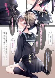 absurdres ahoge black_hair black_sailor_collar black_shirt black_skirt black_socks chaseta closed_mouth commentary_request cum cum_on_body cum_on_clothes female highres knee_socks kneehighs kneesocks long_sleeves original pink_eyes sailor_collar school_uniform serafuku shirt sitting skirt socks solo speech_bubble sweatdrop thought_bubble translation_request wariza