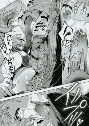 belostomatidae bug english_text hentai insectophilia insects manga smomo_(artist) tagame_x_mizugishoujo tomboy translated water_bug