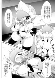 1boy 1girls blush breasts censor_bar censored clothing comic female from_behind_(disambiguation) gardevoir human human_on_humanoid humanoid ikanomaru interspecies japanese_text legwear maid_hat maid_uniform male male_penetrating mammal monochrome nintendo nipples nude open_mouth penetration penis pokémon_(species) pokemon pokemon_(species) pokemon_rse pokephilia sex straight text thigh_highs uniform vaginal_penetration video_games