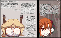 1boy 3girls anus ass boots brown_hair defeated domination ekitaiidou female femsub gloves long_hair male maledom mating_press military_uniform orange_hair panties panties_aside penis sex smile straight testicles text tie translated vaginal_penetration white_hair