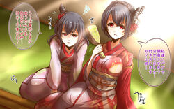 2girls black_hair ekitaiidou female_only fusou_(kantai_collection) hair_ornament japanese_clothes kantai_collection red_eyes text translated yamashiro_(kantai_collection) yukata