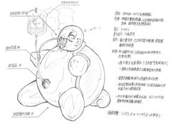 ball_gag blush bodysuit bondage bound bulge chinese_text closed_eyes clothing costume drinking drooling gag gagged human human_only liquid lizaosan male mammal monochrome nintendo penis penis_milking pokémon_(species) pokemon pokemon_(cosplay) saliva sketch solo squirtle squirtle_(cosplay) text tight_clothing traditional_media_(artwork) translation_request video_games what