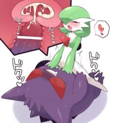 >_< 1boy 1girls anthro anthrofied black_eyes blush breasts censored closed_eyes cowgirl_position cross_section cum cum_in_pussy cum_in_uterus cum_inside drooling ejaculation erection eye_contact fairy female female_on_top feral feral_on_anthro flat_chest full_body furry gardevoir gengar ghost girl_on_top green_hair hair_over_one_eye half-closed_eyes heart heart-shaped_pupils highres interspecies larger_male looking_down lying male motion_lines navel nintendo no_breasts no_humans on_back on_top open_mouth orgasm penetration penis pokemon pokemon_(species) pokemon_rgby pokemon_rse pussy pussy_juice red_eyes red_sclera ride riding saliva sex shiny_skin short_hair simple_background size_difference smaller_female smile speech_bubble spoken_heart spread_legs straddling straight subaru331 sweat symbol-shaped_pupils tears teeth text translation_request uterus vaginal_penetration white_background x-ray