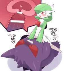 1boy 1girls anthro anthrofied black_eyes blush breasts censored cowgirl_position cross_section drooling erection eye_contact fairy female female_on_top feral feral_on_anthro flat_chest full_body furry gardevoir gengar ghost girl_on_top green_hair hair_over_one_eye half-closed_eyes heart heart-shaped_pupils highres interspecies larger_male looking_down lying male motion_lines navel nintendo no_breasts no_humans on_back on_top open_mouth penetration penis pokemon pokemon_(species) pokemon_rgby pokemon_rse pussy pussy_juice red_eyes red_sclera ride riding saliva sex shiny_skin short_hair simple_background size_difference smaller_female smile spread_legs straddling straight subaru331 sweat symbol-shaped_pupils tears teeth text translation_request uterus vaginal_penetration white_background