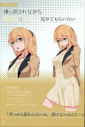 1girls 40hara arms_behind_back blonde_hair breasts clothed dress female_only green_eyes human long_hair looking_at_viewer open_mouth standing text