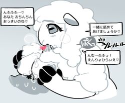 anthro big_breasts blush breasts caprine censored cum cum_in_mouth cum_inside duo faceless_male fellatio female goat heart japanese_text komeko-nk male mammal oral paizuri penis pubes sex straight text translation_request