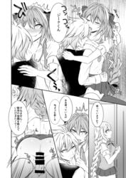 2boys ahoge anal anus ass astolfo_(fate) bangs blush braid censor_bar censored closed_eyes comic couple crossdressing eyebrows_visible_through_hair fate/apocrypha fate_(series) female femboy full-face_blush girly greyscale hair_ornament hair_ribbon jeanne_d'arc_(fate) long-haired_trap long_braid long_hair long_sleeves male male_focus miniskirt monochrome multicolored_hair multiple_boys nipples oerba_yun_fang pants penis pleated_skirt ribbon saliva school_uniform sex shirt shisei_(kyuushoku_banchou) short_hair short_sleeves sieg_(fate/apocrypha) single_braid sitting sitting_on_person skirt speech_bubble sucking sucking_male_nipple thighhighs thighs tied_hair trap two-tone_hair very_long_hair waistcoat yaoi