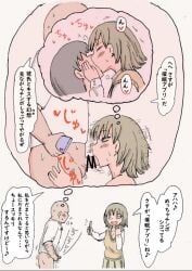 1boy 1girls bar_censor blowjob censor_bar censored censored_penis cock dick fellatio female genitals hypnosis hypnosis_app hypnotized_male imagining khoku5 kissing male_masturbation masturbation penis phone school_uniform schoolgirl_uniform talking translated woman