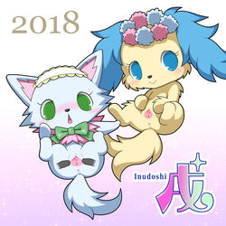 2018 2girls anus blush canine duo female female_only feral jewelpet jewelpet_(species) konzaburou mammal milky_(jewelpet) multiple_girls presenting presenting_pussy pussy sanrio sapphie_(jewelpet) simple_background spread_legs spread_pussy spreading