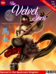 chinese mythology fan art