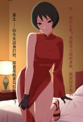 1girls ai_generated ass_press ass_support bare_legs big_breasts big_feet black_eyes black_hair boruto:_naruto_next_generations breasts breasts_bigger_than_head busty child_bearing_hips china_dress chinese_clothes clothed_female clothing feet feet_up female fingernail_polish foot_focus fully_clothed holding_feet indoors kurotsuchi legs legs_up light-skinned_female light_skin long_toes looking_at_viewer looking_down male mature mature_female milf naruto naruto_(series) no_panties petite pinup pixie_cut pose posing posing_for_the_viewer presenting raised_leg sandals sexy_pose short_hair single_sleeve smile solo solo_female solo_focus teasing teasing_viewer text toenails toes translation_request tsuchikage voluptuous voluptuous_female white_skin wide_hips undressing