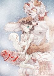 2boys abs adversarial_noise arknights artist_name bara blush character_name claws closed_mouth colored_tips commentary_request commission commissioner_insert completely_nude erection furry furry_male hand_on_another's_head highres horns hung_(arknights) komainu_boy komainu_ears komainu_tail looking_at_another male_focus multicolored_hair multiple_boys muscular muscular_male nipples nude oerba_yun_fang one_eye_closed original pectorals penis petting shirako_(kirupi) showering single_horn sitting_on_penis skeb_commission smile tail tail_wrap testicles water wet yaoi