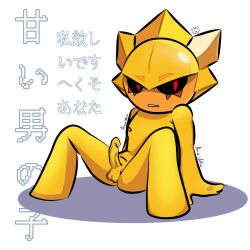 sirius (brawl stars) from brawl stars