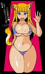 1girls areola_slip areolae big_breasts bikini blonde_female blonde_hair blue_eyes breasts cat_ears cat_tail cum_girls_vol.1_-_nasty_cat_girl female female_only japanese_text jermaneels kemonomimi micro_bikini navel risa_(jermaneels) standing thick_thighs thighs underwear striped_bikini pixel_art waving :d open_mouth