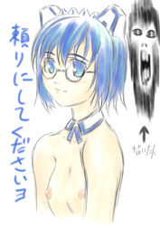 2chan 2k-tan blue_hair os-tan tagme windows_2000