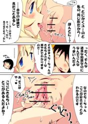 2girls blonde_hair blue_eyes blush breasts brown_hair chito_(shoujo_shuumatsu_ryokou) cunnilingus fingering girls'_last_tour kaburaya_seiden multiple_girls navel nipples nude open_mouth oral pussy pussy_juice saliva sex shoujo_shuumatsu_ryokou small_breasts sweat translation_request yuri yuuri_(shoujo_shuumatsu_ryokou)