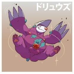 2017 3_fingers 3_toes animal_genitalia anus ass balls belly blue_stripes blush brown_background chode claws dogfu erection excadrill front_view fur hi_res looking_down low-angle_view male male_only moobs navel nintendo nipples nude obese overweight pawpads paws penis pink_nose pokemon presenting purple_fur red_penis sheath shiny_pokémon short_tail simple_background smile solo stripes teeth toes unusual_penis video_games