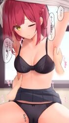 armpits arms_up black_bra black_panties black_ribbon blush bra braid breasts closed_mouth clothes_lift commentary_request female hair_ribbon half_up_braid hand_on_another's_waist highres invisible_man looking_at_viewer medium_breasts medium_hair motion_lines one_eye_closed original panties pleated_skirt pussy_juice_stain ramchi red_hair ribbon sidelocks skirt skirt_lift small_sweatdrop speech_bubble step-sister-chan_(ramchi) stomach sweat translation_request underwear undressing yellow_eyes