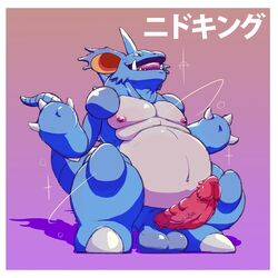 1boy 2017 3_fingers alternate_color animal_genitalia belly big_belly big_ears blue_skin blush dogfu erection feet feral front_view hi_res horn long_penis male male_only moobs navel nidoking nintendo nipples obese open_mouth overweight penis pink_penis pokemon pokemon_(species) purple_background scalie sheath shiny_nidoking shiny_pokemon simple_background smile solo standing teeth testicles tongue unusual_penis veins video_games