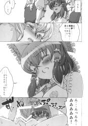 anal_fingering boobjob boobjob_during_fellatio breastjob bukkake cum_in_mouth cum_in_pussy cum_inside cum_on_breasts cum_on_face dickgirl dickgirl/female dickgirl_on_female dominant_female fellatio female/futanari female_penetrated female_penetrated_by_futa female_penetrated_by_futanari femdom fft_threesome fingered_while_penetrated fingered_while_penetrating fingering futa/female futa/female/female futa_on_female futa_penetrating futa_penetrating_female futa_transformation futanari futanari/female futanari/female/female futanari_on_female futanari_penetrating futanari_penetrating_female futanari_transformation futasub grabbing_breast_during_sex grabbing_breast_from_behind grabbing_breasts grabbing_breasts_from_behind grabbing_from_behind gynomorph gynomorph/female gynomorph_on_female hakurei_reimu intersex intersex/female intersex_on_female japanese_dialogue japanese_text kirisame_marisa koutetsu marisa_kirisame multiple_orgasms nakadashi nipple_play nipple_stimulation paizuri questionable_consent realsteel reimu_hakurei repeated_orgasm satou_hagane satouhagane second_orgasm submissive_female submissive_futa switch taisa061 threesome titjob touhou translation_request uninvited_guest yakumo_yukari yukari_yakumo