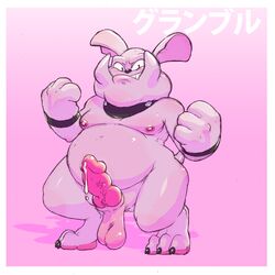 animal_genitalia animal_penis ass balls belly blush bracelet canine_penis claws collar cum digitigrade dogfu erection front_view granbull hi_res jewelry knot leaking looking_at_viewer male male_only moobs nintendo nipples nude obese overweight penis pink_penis pokemon pokemon_only precum presenting purple_background purple_skin sagging_balls simple_background smile solo standing teeth thick_penis video_games