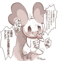 1:1 2019 bodily_fluids cum drooling genital_fluids group group_sex happy happy_sex heart_eyes heart_symbol human japanese_text lalapi life_corp mammal monochrome murid murine orgy penetration rat rodent saliva sex tbsktbwa tears tears_of_pleasure text translation_request