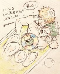2boys abs aged_up bakudeku bakugou_katsuki bath bathing blonde_hair boku_no_hero_academia bones_(company) completely_nude freckles green_hair izuku_midoriya katsuki_bakugou legs midoriya_izuku muscular my_hero_academia nude pectorals scar shounen_jump wet yaoi