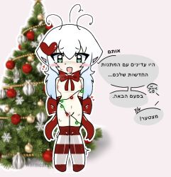 cat_ears christmas_lights christmas_outfit christmas_tree cum_leaking female green_eyes hebrew_text low_quality pink_blush red_hearts request self_upload vulnerable vulnerable_expression wakat white_hair wormcats y/n