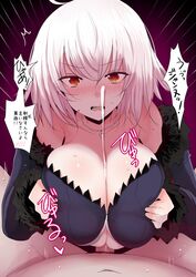 /\/\/\ 1boy blush breast_squeeze breasts cleavage clothed_female_nude_male coat cum fate/grand_order fate_(series) female gradient gradient_background han_(jackpot) jeanne_alter jewelry large_breasts looking_at_viewer male_pubic_hair navel necklace nose_blush nude off_shoulder open_mouth orange_eyes paizuri paizuri_under_clothes pendant penis projectile_cum pubic_hair short_hair solo_focus straight sweat uncensored white_hair