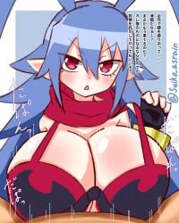 big_breasts bikini bikini_top bimbo breasts clothed_paizuri completely_nude completely_nude_male disgaea disgaea_d2 gigantic_breasts huge_breasts japanese_text laharl laharl-chan large_breasts nippon_ichi_software paizuri paizuri_under_clothes suiko_asrain