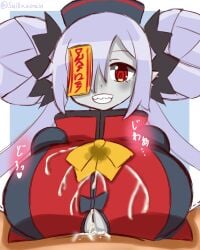 big_breasts breasts clothed_female_nude_male clothed_paizuri cum death_princess_(disgaea) disgaea disgaea_7 gigantic_breasts huge_breasts japanese_text jiangshi large_breasts nippon_ichi_software paizuri paizuri_under_clothes short_stack shortstack suiko_asrain underboob