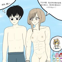 1boy 1boy1girl 4girls akane_(etra-chan_saw!) aqua_hair background_characters big_breasts bikini black_eyes black_hair blush breasts casual casual_exposure casual_nudity clothed clothed/nude clothed_female clothed_male clothed_male_nude_female completely_naked completely_naked_female completely_nude completely_nude_female couple cute etra-chan_saw! female holding_hands huge_breasts japanese_text kuroki_(etra-chan_saw!) light_brown_eyes light_brown_hair looking_at_another looking_at_partner male male/female muscular muscular_female naked naked_female nipples nude nude_edit nude_female nude_filter pink_hair pussy red_hair sky smile smiling smiling_at_partner swimming_trunks swimsuit swimwear thought_bubble tsutsuji_(etra-chan_saw!) vagina wholesome wholesome_nudity youtube yuri_(etra-chan_saw!) yuzuriha_(etra-chan_saw!)