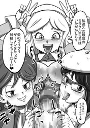 3girls brianne_de_chateau censored comic dragon_ball dragon_ball_super female greyscale huge_cock japanese_text monochrome page_7 rickert_kai sanka_ku su_roas