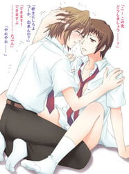 itsuki_koizumi kyon male_only suzumiya_haruhi_no_yuuutsu tagme