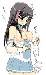 2chan breasts large_breasts os-tan windows_xp xp-tan