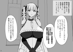 azur_lane blackmail breasts camera cleavage female femsub formidable_(azur_lane) greyscale hair_ribbon huge_breasts humiliation long_hair maid maid_uniform male maledom manga manga_style musuka_(muska) open_mouth recording text translated twintails very_long_hair