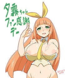 1girls 2017 areolae birthday breasts condom cum cum_on_body dated female green_eyes haganemaru_kennosuke hair_bow japanese_text large_breasts long_hair marvelous naughty_face navel necktie nipple_slip nipples open_mouth orange_hair senran_kagura senran_kagura_new_wave smile solo tie used_condom yugiri_(senran_kagura)