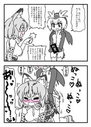 2girls animal_ears blood bow bowtie cat_ears censored comic elbow_gloves futa_with_female futanari glasses gloves implied_futanari intersex kemono_friends margay_(kemono_friends) multiple_girls nosebleed open_mouth rockhopper_penguin_(kemono_friends) seki_(red_shine) short_hair spot_color tail translation_request