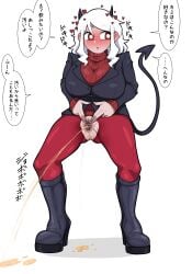 1girl 1girls modeus_(helltaker) peeing peeing_on_floor pissing