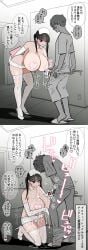 1boy 1girls age_difference college_student cum_on_breasts explosive_cum facial fukunukko nurse older_female_and_younger_male pigtails premature_ejaculation projectile_cum voluptuous_female