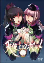 2girls areolae bikini black_hair boots braid breasts bucket condom condom_wrapper cosplay cum fate/grand_order fate_(series) florence_nightingale_(fate) florence_nightingale_(fate)_(cosplay) florence_nightingale_(trick_or_treatment)_(fate) gloves green_bikini green_gloves green_legwear halloween_costume hat katou_danzou_(fate) large_breasts layered_bikini long_hair matching_outfit medium_breasts multiple_girls nipples nurse_cap open_mouth pink_bikini pink_hair ponytail purple_bikini red_eyes revealing_clothes robot_joints saliva saliva_trail see-through single_braid swimsuit thigh_boots thighhighs translation_request trick_or_treatment used_condom wakamesan yellow_eyes