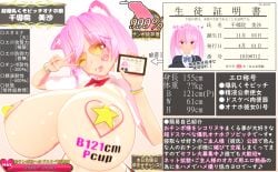 1girls 3d atya001 big_breasts boob_tattoo cat_ears character_name character_profile character_sheet cup_size heart_shaped_sunglasses hi_res high_school_girl high_school_student highres huge_breasts id_card japanese_text light-skinned_female light_skin looking_at_viewer massive_breasts misa_sendouin nipple_stickers nipples p-cup_breasts pink_eyes pink_hair smiling_at_viewer stats tatoos voluptuous