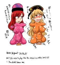 2girls blush english_text hecatia_lapislazuli japanese_text junko_(touhou) onahole onahole_transformation pussy pussy_juice red_hair sex_toy sex_toy_transformation sukedai touhou transformation uncensored vaginal_penetration what