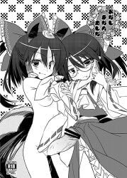 2girls animal_ears ascot bar_censor bespectacled bow censored closed_mouth commentary_request completely_nude content_rating cover cover_page detached_sleeves doujin_cover erection fang fang_out frilled_bow frilled_hair_tubes frilled_skirt frills futanari glasses greyscale hair_bow hair_tubes hakurei_reimu leaf leaf_on_head long_hair looking_at_viewer lowres monochrome multiple_girls nude penis raccoon_ears raccoon_girl raccoon_tail ribbon-trimmed_sleeves ribbon_trim skirt smile tail tororo_(toriaezu) touhou transformation translation_request