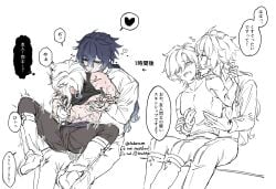 2boys aroused aroused_male belly_button blush breast_play breasts bulge bulge_through_clothing bulge_under_clothes clothed clothing dialogue ear_piercing earrings erect_penis erection erection_under_clothes flins_(genshin_impact) gay gay_male genshin_impact groping heart illuga_(genshin_impact) japanese_text leg_warmers light-skinned_male light_skin long_hair male male/male male_focus male_only molestation multicolored_hair navel pale-skinned_male pale_skin pants partially_colored piercing purple_hair red_hair scar scarred scars shirt shirt_lift shirt_up shoes short_hair sitting_on_lap spread_legs sweat translation_request tremble_spikes trembling watermark white_hair yaoi yellow_eyes